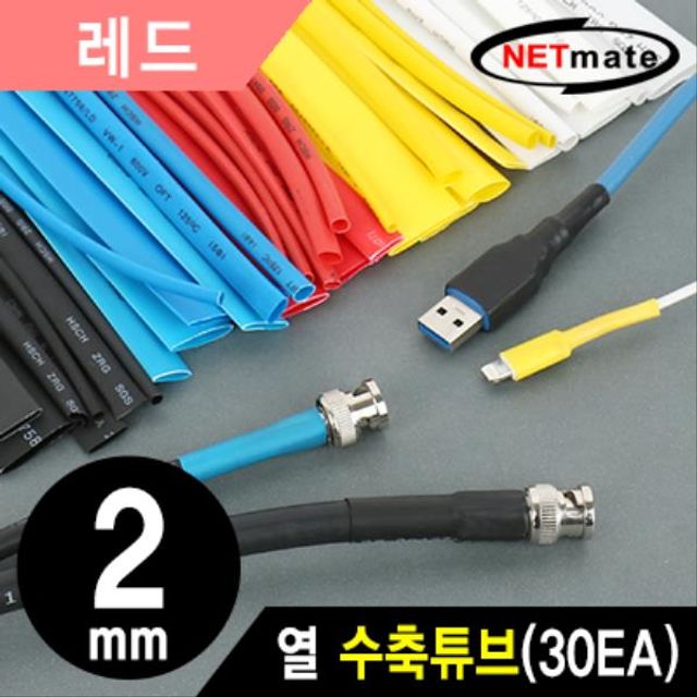 NETmate 3x150mm 열 수축튜브 (레드 30EA)