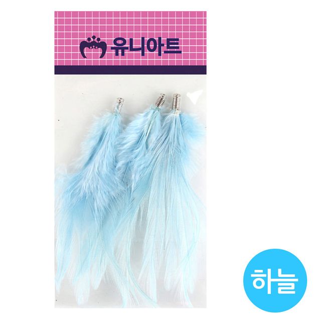 2000 고리 깃털 하늘 공예 유아미술 공작 만들기