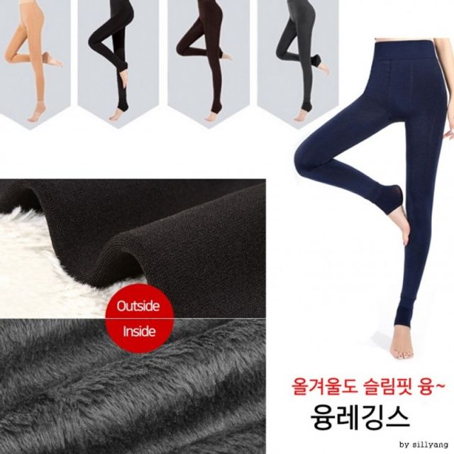 이쁘다요 털 타이즈 겨울 안감 융 레깅스