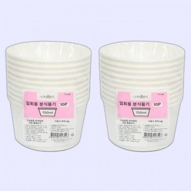 일회용 종이 용기 분식 750ml 10개입