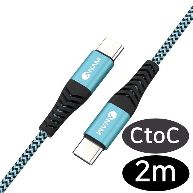 아남 C 2m to 고속충전케이블 메탈패브릭