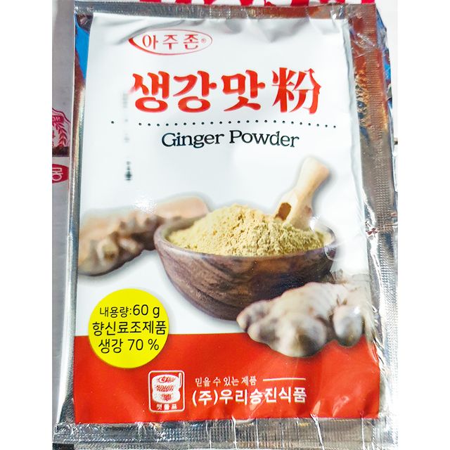 맷돌표 생강가루 60g 생강분 생강전분 가루제품 감자
