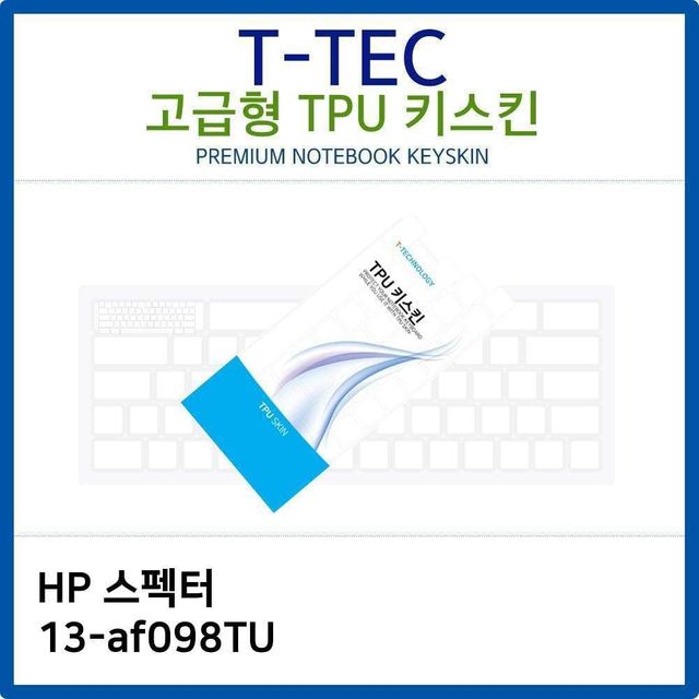 TPU 키스킨 노트북 키커버 키보드스킨 키덮개 칼라키