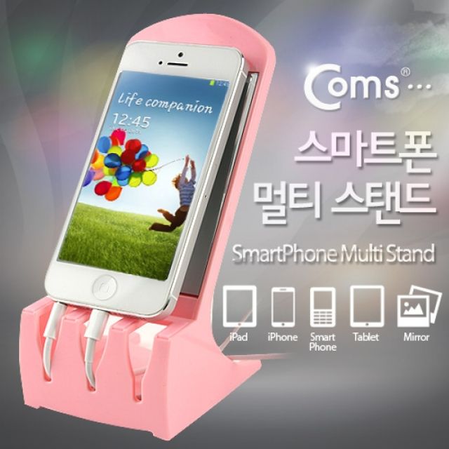 Coms 스마트폰 스탠드 Pink 거울 케이블정리