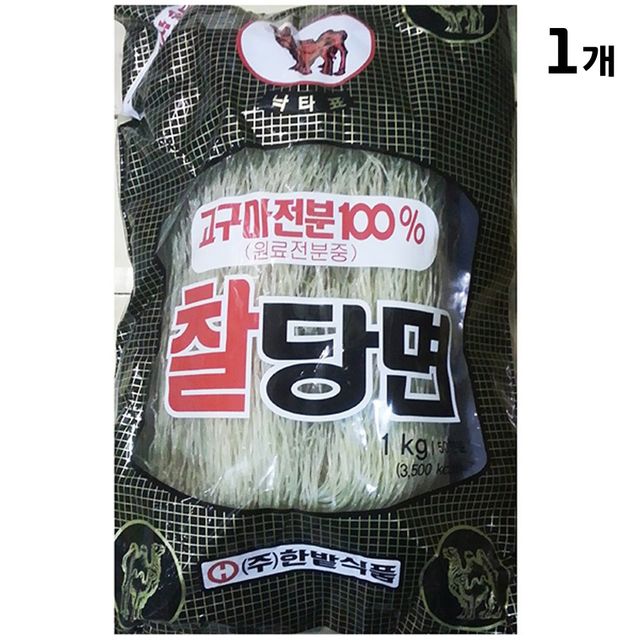 찰당면(낙타 1K)