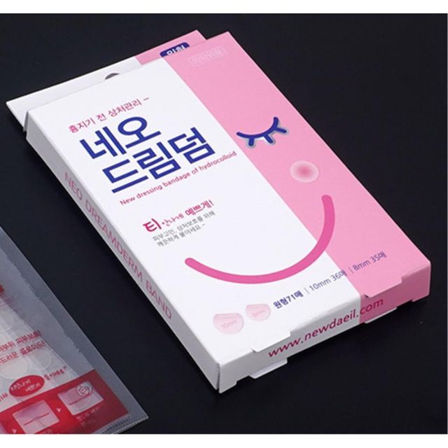 투명 여드름 패치 원형, 항균 얼굴 밴드