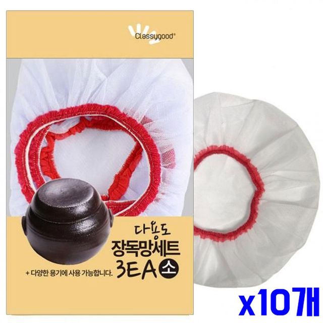 다용도 망사주머니 세트-소x10개 부직포주머니 매쉬망