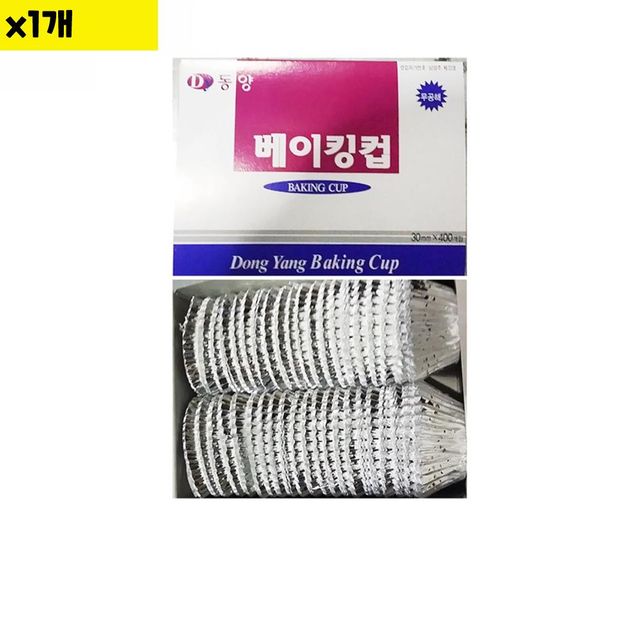 베이킹컵 30 동양 400입 낱개 식자재 주방 용품