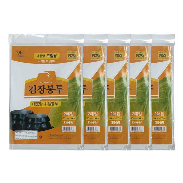 드럼 대용량 김장 봉투 10매 - 120x150cm 대형