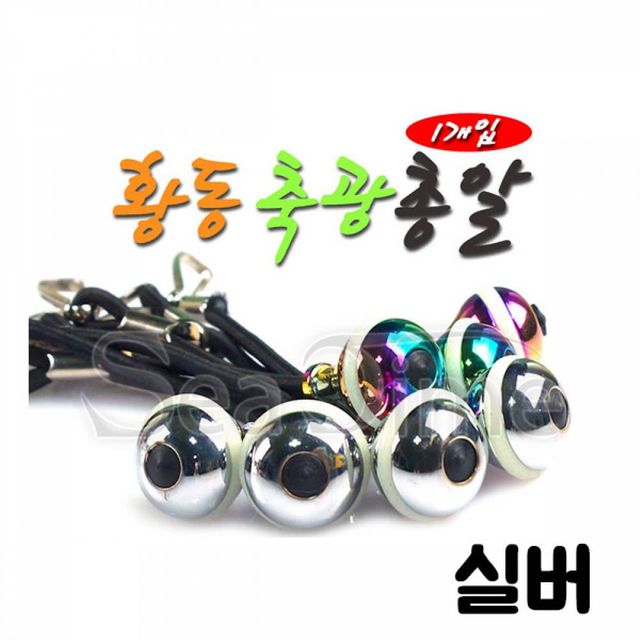 TBZ ST 축광총알 뒤꽂이 낚시대 분실 미끄럼방지 실버