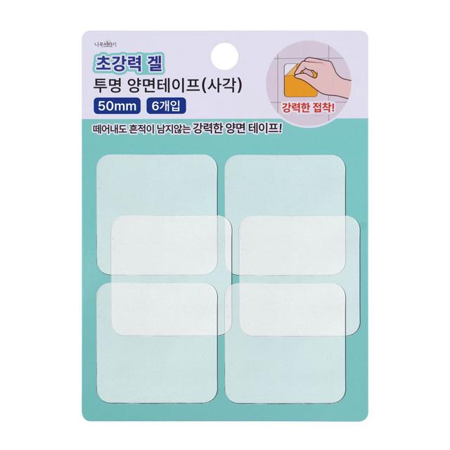 초강력 겔 투명 양면 테이프 스티커 50mm 6개입 사각