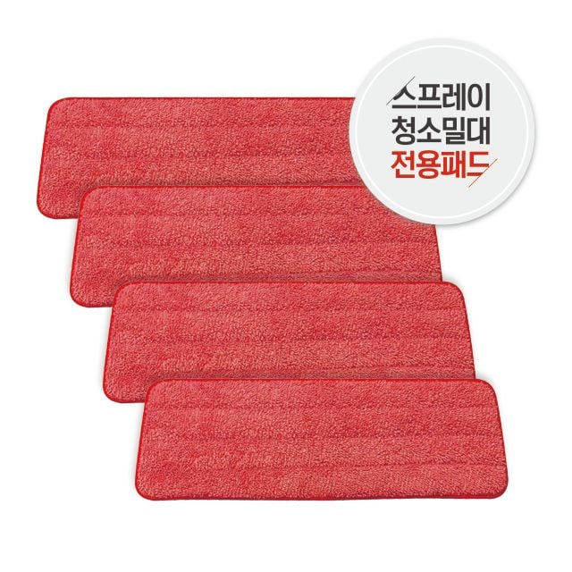 (올리브하우스) 리필용 극세사 패드 4P