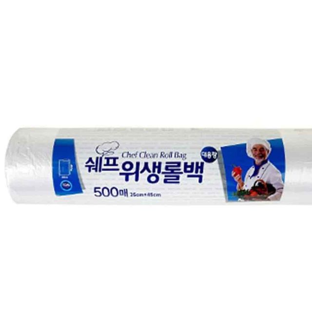 롤백 35x45 500매 간식소분 위생팩 야채소분 비닐팩