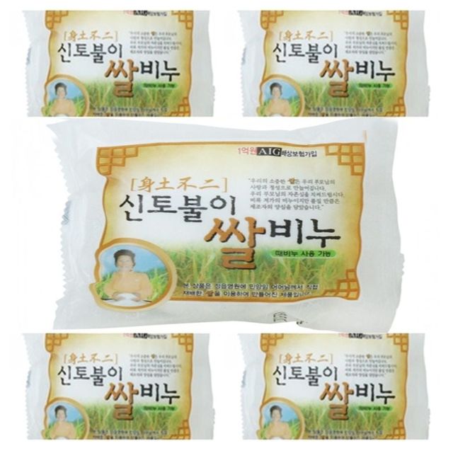 전통 쌀추출비누 세정세안용 바디클렌저 5개