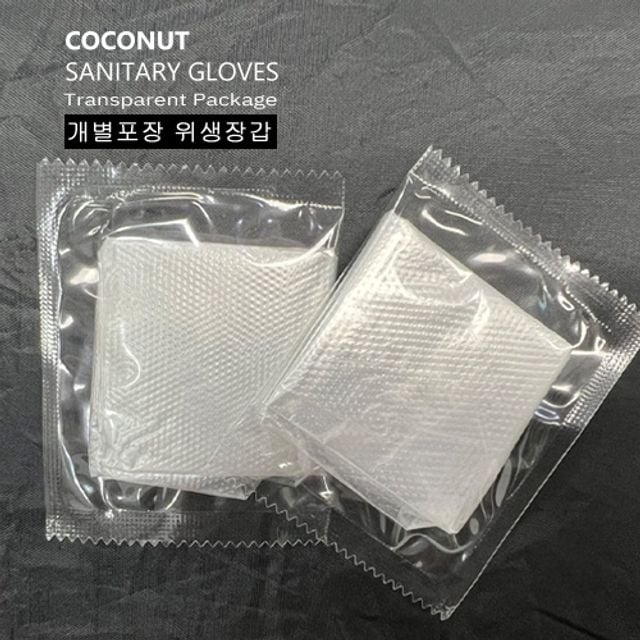 개별포장 비닐 위생장갑 2000팩 - 4000매 대용량 세트