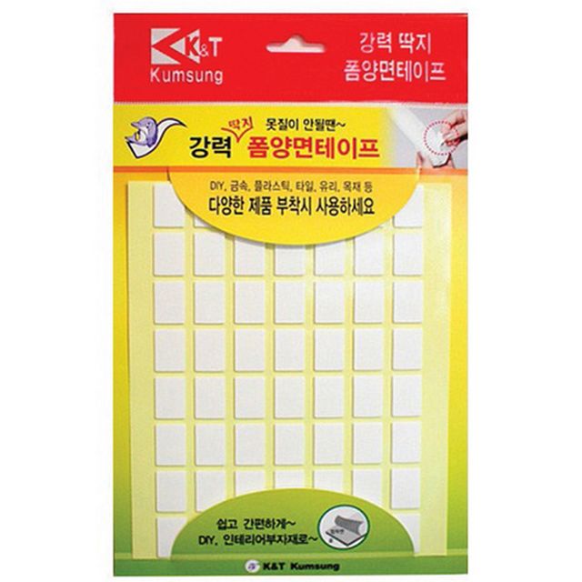 양면폼테이프 사각 20x30mm 50개, 벽면 부착
