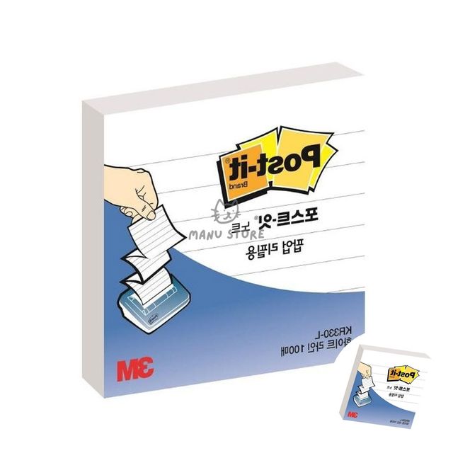 메모지디스펜서 깔끔한자료정리 포스트잇 팝업리필 화이트 라인