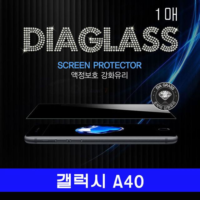갤럭시 A40 JT슈퍼글래스 강화유리 1매 A405