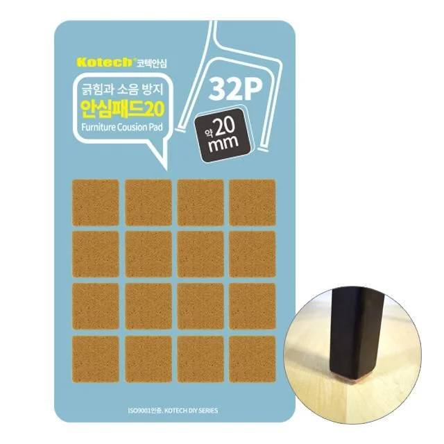 사각20mm 긁힘방지 의자발카바 소음 W