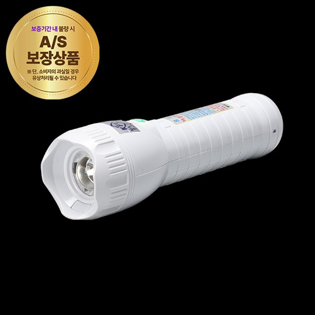 (케이텔) 휴대용비상조명등(NEW 리튬) LED 무음 백색(KFI검정품)