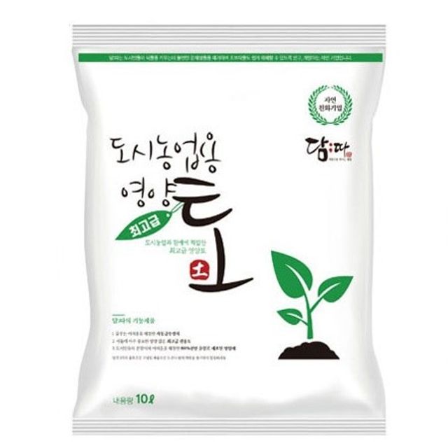 쿨샵 원예 분갈이흙 담따 고급 영양토 도시농업용 25L