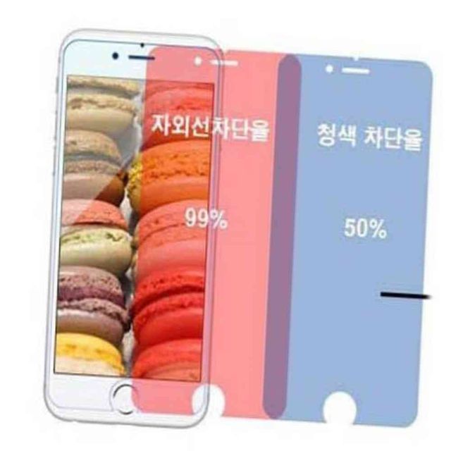 스마트폰 시력보호 액정보호필름 2매입