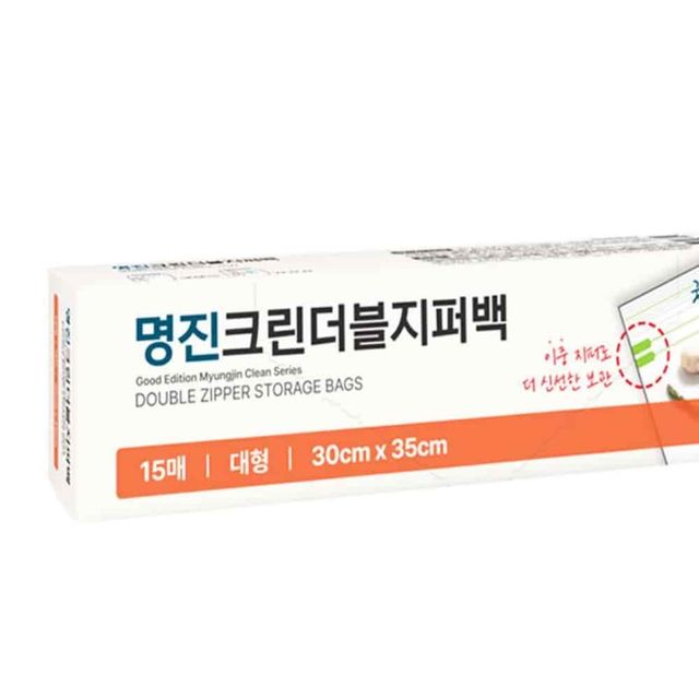 지퍼백 25x30cm 20매 이중지퍼백 지퍼팩 지퍼비닐 포장지퍼백