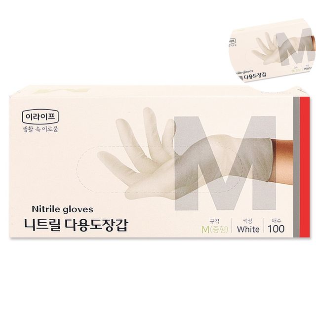 니트릴글러브 미용장갑 니트릴장갑 M 100매 화이트
