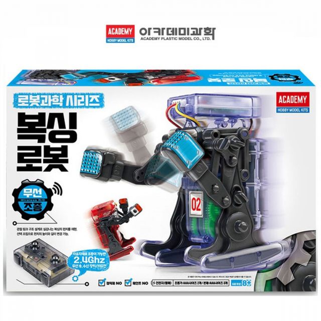 아카데미과학 복싱로봇 무선조종