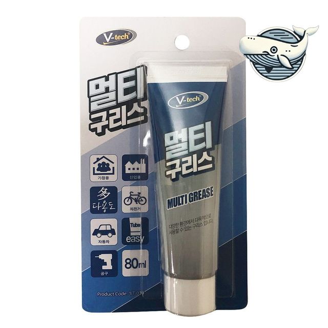 브이텍 다목적 방청 윤활제 튜브형 그리스 방청