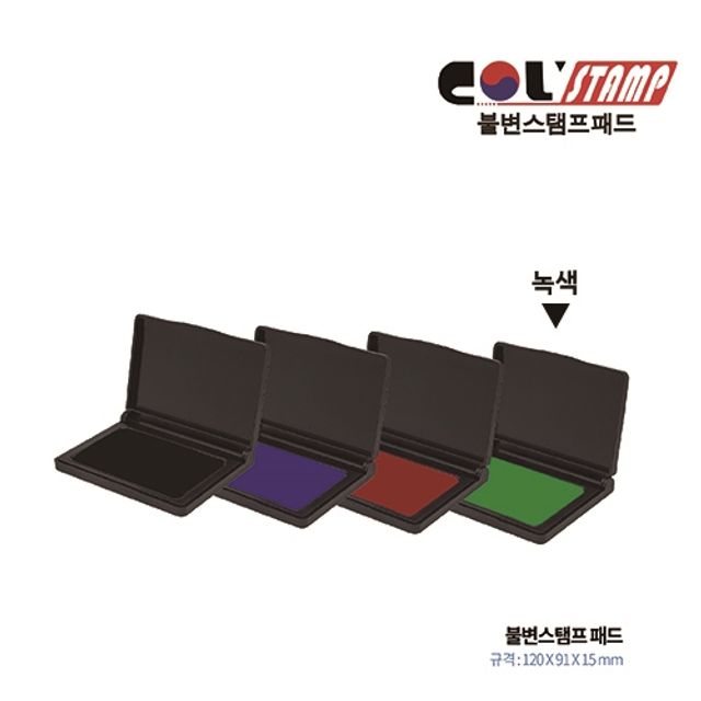 혜명몰 불변스탬프 패드(녹/신형) 스탬프잉크패드 스템프패드 도장인주 도장패드 스탬프잉크