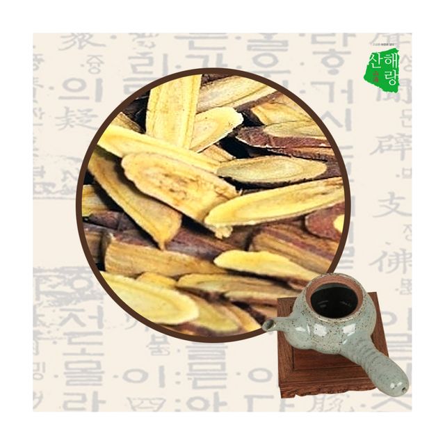 감초(원물) 600g 고급 지퍼백 포장