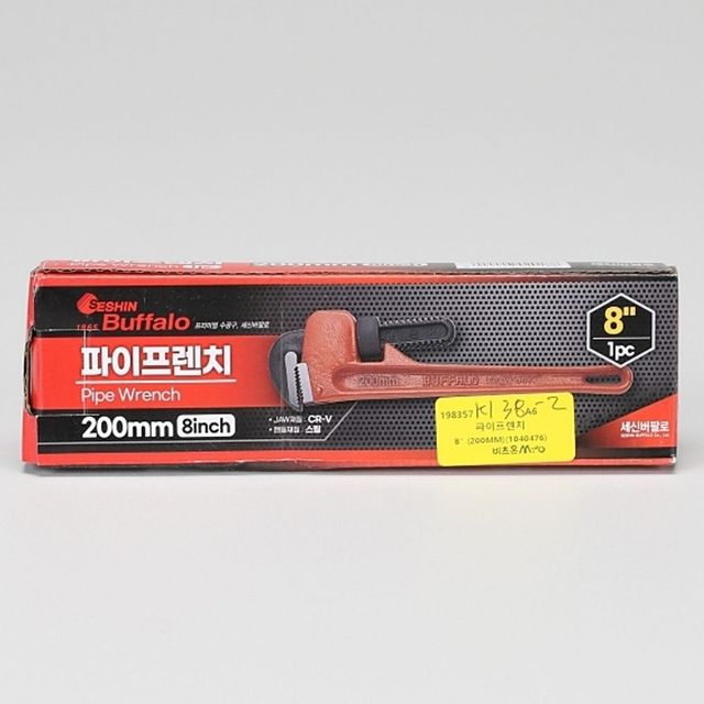 배관공사 연장 수공구 파이프렌치 인치 200MM