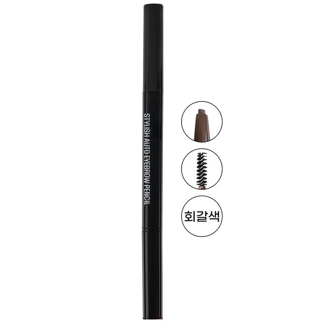 나의 첫인상을 완성한다 눈썹 아이브로우 펜슬 회갈색