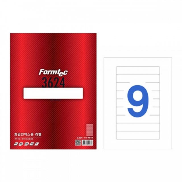 인덱스용 라벨지 파일 라벨용지 화일인덱스 100매 넘버링 스티커