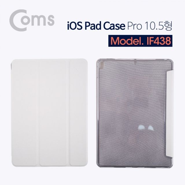 Coms Pad 패드 소프트 케이스 Pro 10.5형