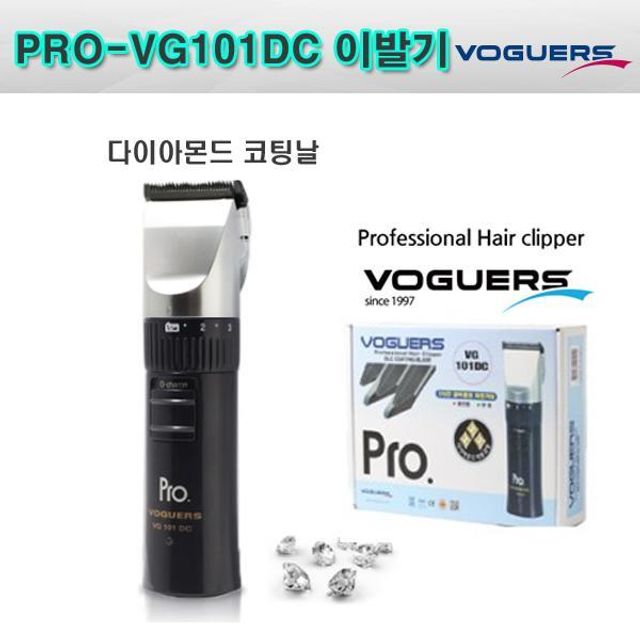 BS 보거스 VG-101DC 전기 헤어 이발기