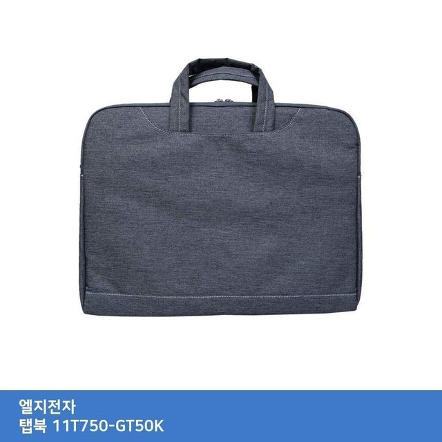 노트북 가방 태블릿 서류형 고급 진회색 슬림형