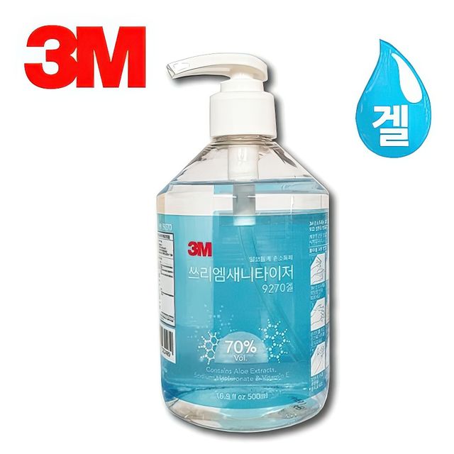 3M 펌프 사무실용 업소용 손소독제 9270겔 500ml 청결제 핸즈