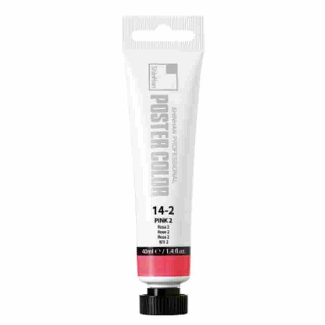 포스터 튜브형 40ml 130 신한물감 입시미술준비물 신한포스터컬러