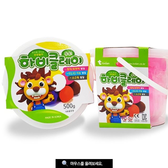 하비클레이 형광분홍 500g 만들기 꾸미기 재료 클레이