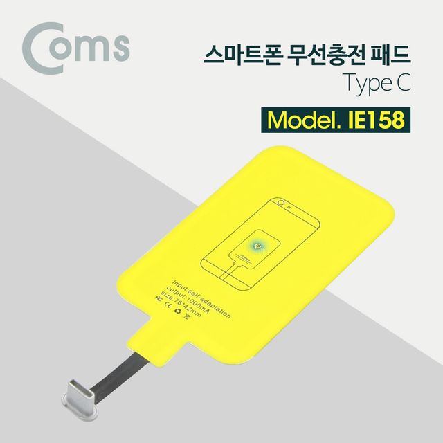 스마트폰 무선충전 무선충전키트 USB 3.1(Type C)