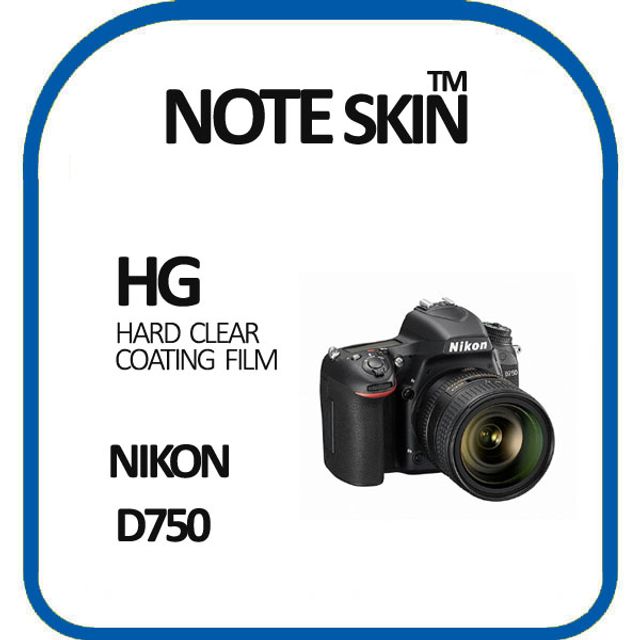 니콘 D750 고광택 액정보호필름 - 벌크포장