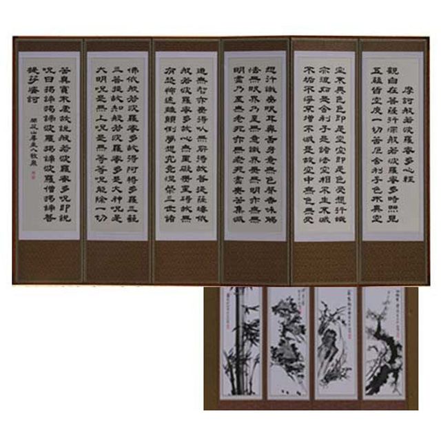 공예 전통 전통6폭병풍 산수화병풍디자인 산수화 6폭병풍