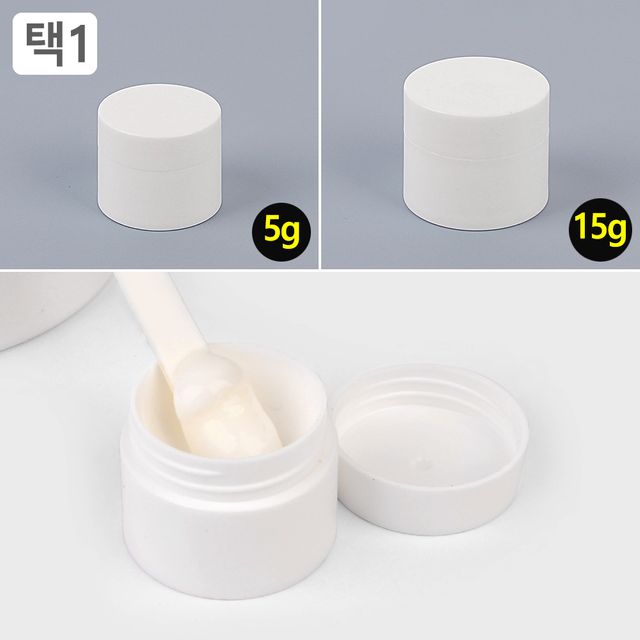 불투명 휴대용 원형 케이스
