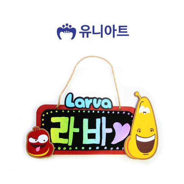 유니아트 라바 종이 문걸이 캐릭터 인테리어 장식