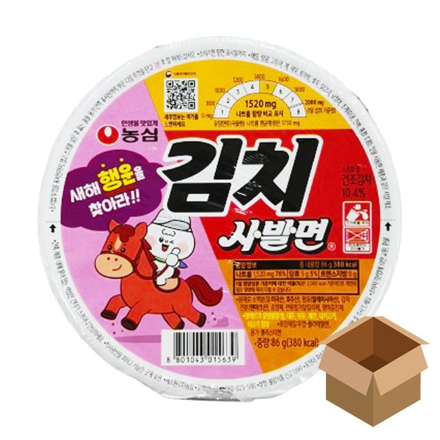 김치 사발면 86g 24개 컵라면 사무실 캠핑 간식 라면
