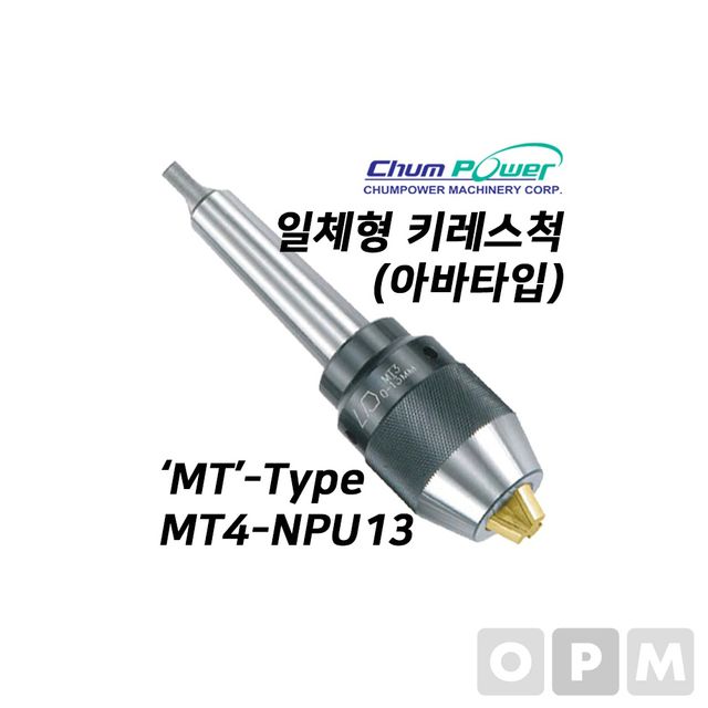 첨파워 일체형 키레스척 MT4-NPU13 - 빠른 공구 교체 솔루션