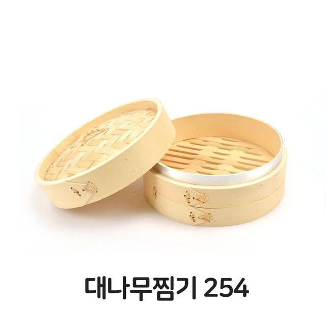대나무 찜기 254 만두 찜통 찜판 딤섬 찜요리 업소용
