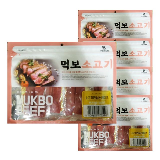 강아지 소고기 안심 300g 5P - 반려견 육포 고기 간식
